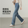 【春新品-微松-细长直筒裤】逸阳春季爆款显瘦窄版直筒复古蓝牛仔裤3531 商品缩略图6