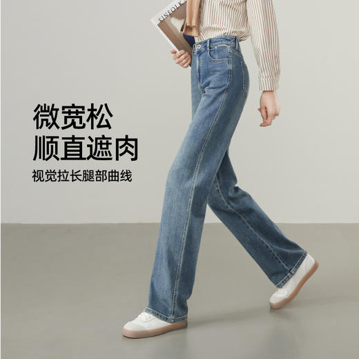 【春新品-微松-细长直筒裤】逸阳春季爆款显瘦窄版直筒复古蓝牛仔裤3531 商品图6