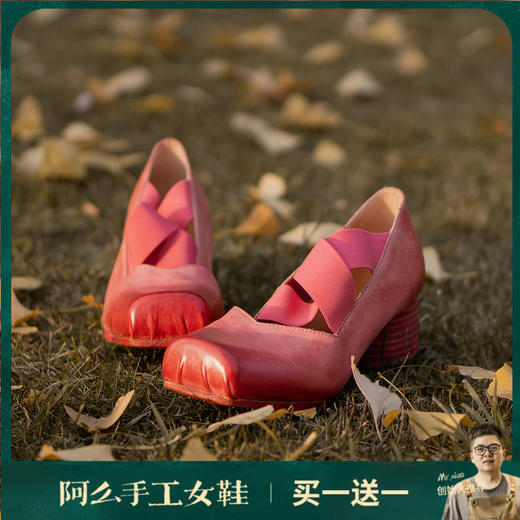 【阿么古纹马皮鞋】气质高跟交叉带浅口方头单鞋4.5CM复古玛丽珍鞋 商品图0