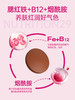 【原装进口】Nutrition29纽西臣女士48种复合维生素片60片 商品缩略图5