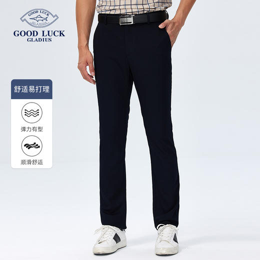 德鲨男士弹力休闲裤2026夏新款直筒薄款裤子男装商务长裤 商品图0