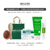 【一只少女专属】【下单含桦树汁套装及单品预售10天】WELEDA维蕾德团购合集 商品缩略图1