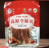 高原牛蹄筋240g 商品缩略图0
