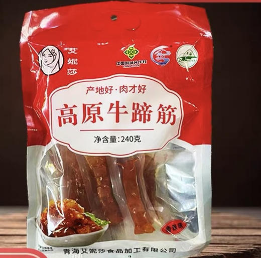 高原牛蹄筋240g 商品图0