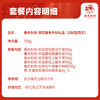 春禾秋牧原切臻享牛排礼盒700g （288型西式）顺丰冷运到家 商品缩略图1