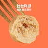 鲨鱼菲特丨轻食纯肉组合到手24件 商品缩略图4