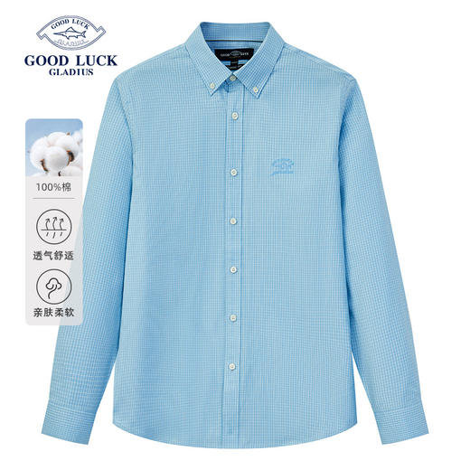 【纯棉】德鲨2025春新款长袖衬衫男青年时尚格子休闲衬衣 商品图0