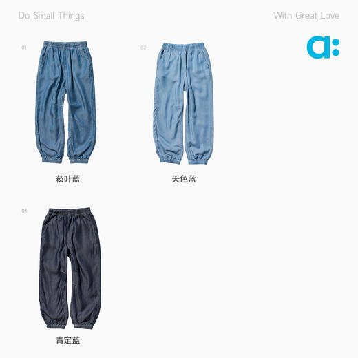【达人专属】allblu幼岚【桉树牛仔防蚊裤】儿童裤子26春季新品柔软透气 商品图3