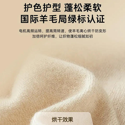 卡萨帝（Casarte）干衣机 CG S12BYTUTWGU1 商品图7