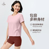 梵美人 F1382 瑜伽短袖罩衫 无胸垫 云糯柔感 商品缩略图1