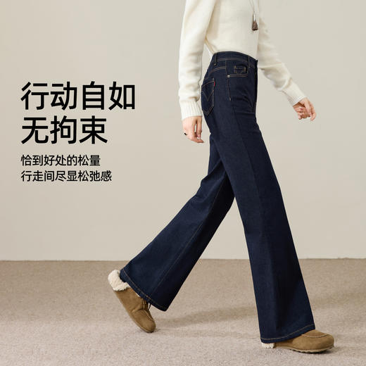 【初春-奢品-羊毛-微喇牛仔】逸阳春季高腰绵羊毛显瘦深蓝色喇叭牛仔裤8235 商品图4