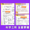 【江西专版】江西高校高考金卷2026新高考45套模拟试卷理科真题卷 商品缩略图2