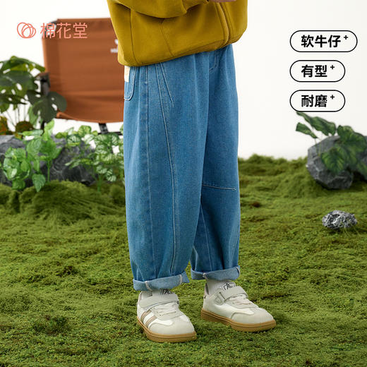 【A类软牛仔】棉花堂牛仔长裤  耐磨耐穿  挺阔有型   FD61219 商品图1