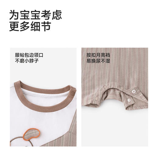 【精梳棉】英氏婴儿连体衣男童夏季短袖哈衣假两件可爱休闲连身衣宝宝衣服 商品图4