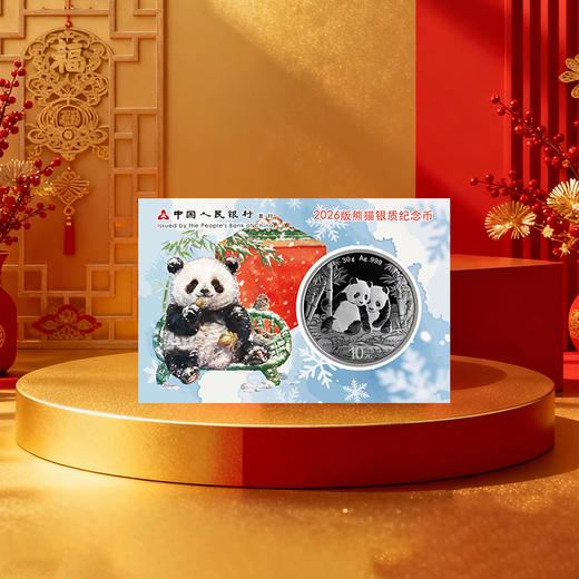 2026年熊猫银币智能卡 芯片卡 商品图1