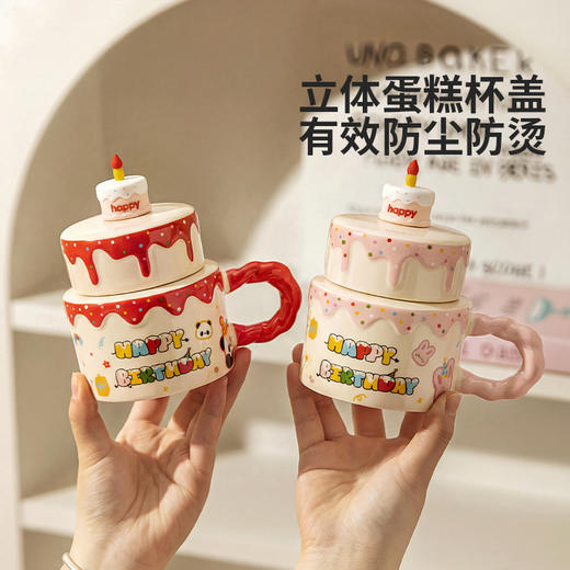 摩登主妇带盖马克杯陶瓷杯生日礼物闺蜜伴手礼家用喝水杯咖啡杯子 商品图1