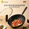 热卖中！德国prefered 布洛菲德轻量铸铁炒锅 商品缩略图0