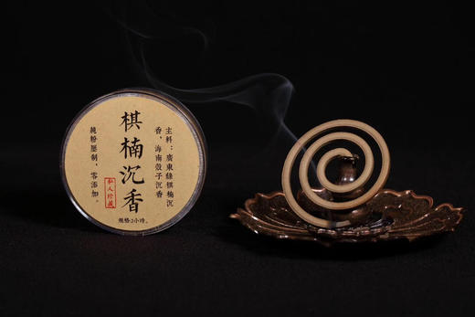 棋楠沉香 商品图3