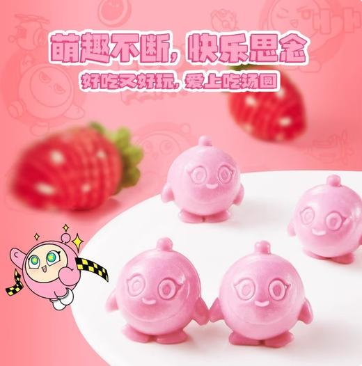 思念蛋仔派对汤圆160g(10只) 商品图1