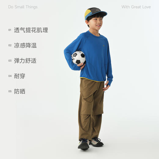 幼岚【凉感防晒】长袖T恤儿童26春季新品柔软透气 商品图2