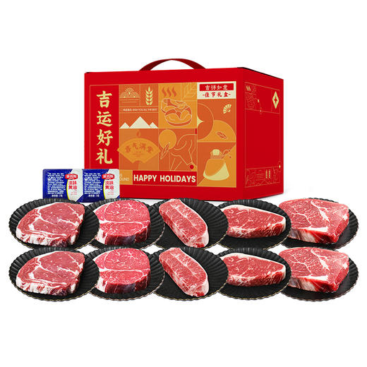 春禾秋牧原切臻享牛排礼盒1600g（588型西式）顺丰冷运到家 商品图7