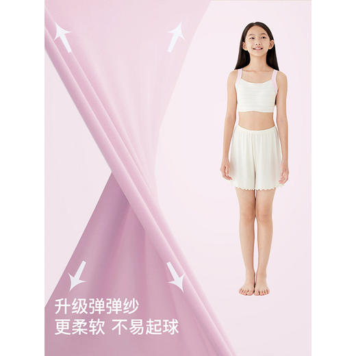 【E】likeuu发育期少女内衣女大童初高学生V字宽肩带少女文胸LC1142071 商品图1