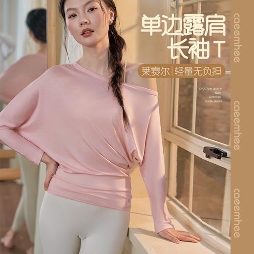 KS05720	卡益长袖罩衫 商品图1