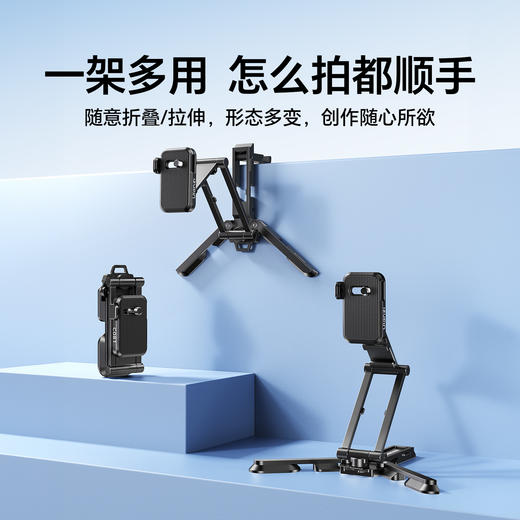 Ulanzi优篮子 CO81多功能相机支架微单卡片机运动相机通用迷你便携倒挂三脚支架兼容Uka阿卡快速拆装支撑架 商品图1