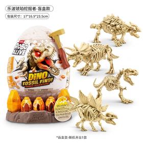 乐波恐龙化石寻觅者71115