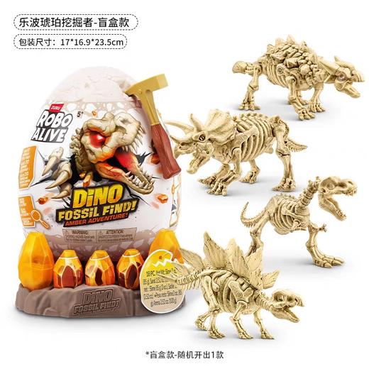乐波恐龙化石寻觅者71115 商品图0