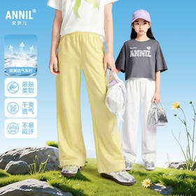 男女童针织长裤夏季新款安奈儿童装EM626699