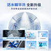 海尔XQG100-BLDE583HU1滚筒洗衣机全自动10公斤懒人家用云溪3.0直驱洗脱一体机 商品缩略图2