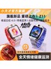 小天才电话手表Z11 儿童智能定位防水高清视频通话4G全网通楼层定位健康检测 商品缩略图0