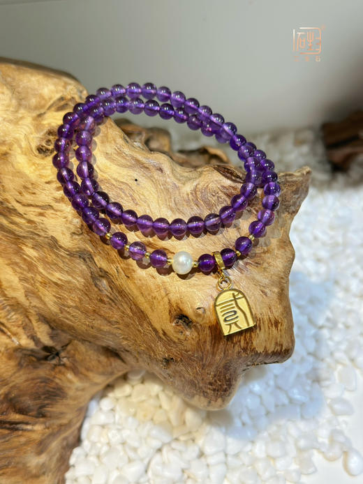 天然紫水晶珍珠双层设计手链 | 能量数字“万能”吊坠牌 商品图4