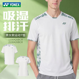 YONEX尤尼克斯yy羽毛球服男女同款吸汗透气运动短袖1100426BCR