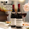 热卖中！送电动开瓶器！【法国原瓶进口】古堡庄园·南斯歌达AOP干红葡萄酒 14.5度干红 750ml*6瓶/箱 商品缩略图4