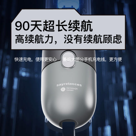 热卖中！【一年质保 免费换新】【送电动鼻毛修剪器1个原装刀头1个】鸿蒙智联 塞尔兰斯智能剃须刀 HarmonyOS Connect 商品图6