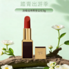 春季焕新专属【保税仓直发·全球购·蚂蚁链可扫码溯源】Tom Ford 汤姆福特黑管口红3g#80车厘子红棕/#16斯嘉丽红#15元气橘红色『此链接商品请分开拍单-单独下单』 商品缩略图0