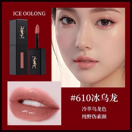 香港直邮美妆【随身装彩妆三件套】纪梵希四宫格散粉6g+圣罗兰粉皮革气垫5g+圣罗兰黑管玻璃唇釉2.8ml 小样随身装旅行装 携带方便 随时补妆 商品图10