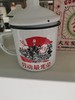 12cm怀旧搪瓷盖杯 商品缩略图0