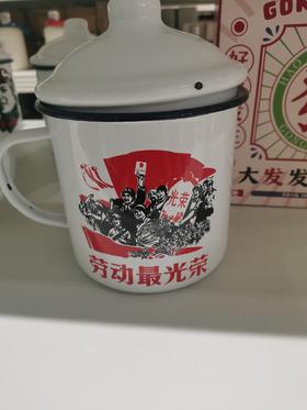 12cm怀旧搪瓷盖杯