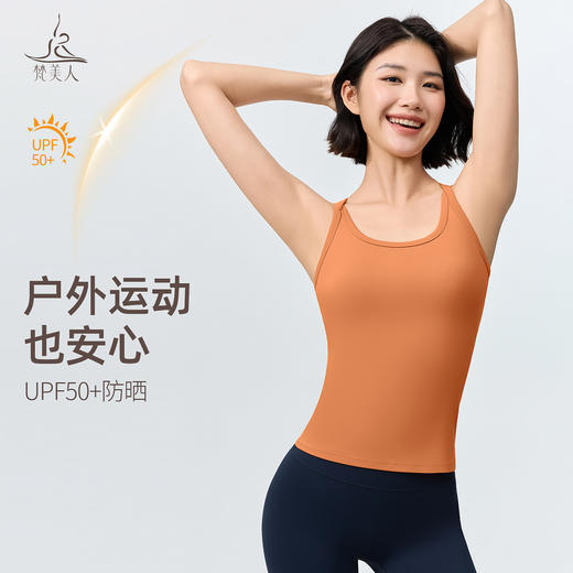 梵美人 F5307 瑜伽背心 可拆卸胸垫 莱卡云柔 商品图2