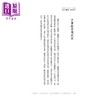 预售 【中商原版】智慧书 人类思想史上 具有永恒价值的三大智慧奇书之一 2版	巴尔塔沙 葛拉西安	海鸽文化	港台原版 商品缩略图4