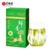 【新茶预售】艺福堂2026年森林龙井茶（雨林认证）125g/盒 商品缩略图0