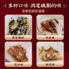 【配料干净】陕西名吃咸阳三原老字号杨和平元宵320g起 汤圆黑芝麻豆沙枣泥桂花混合味冷冻速食早餐元宵节过节送礼 商品缩略图4