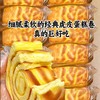 【买1送1❗️可可虎皮蛋糕卷】0反式脂肪酸，蛋香浓郁，细腻柔软，真的巨好吃，八个瑞士卷面包学生营养早餐代餐网红糕点零食品 商品缩略图3