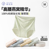 【樱姿娜莫代尔高腰轻燕裤80065，49.9元/5条】微压轻塑形，轻盈有料，0感体验 商品缩略图0