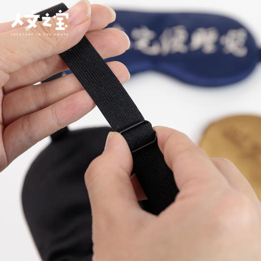 【人文之宝】鲁迅系列·金句真丝眼罩 商品图3