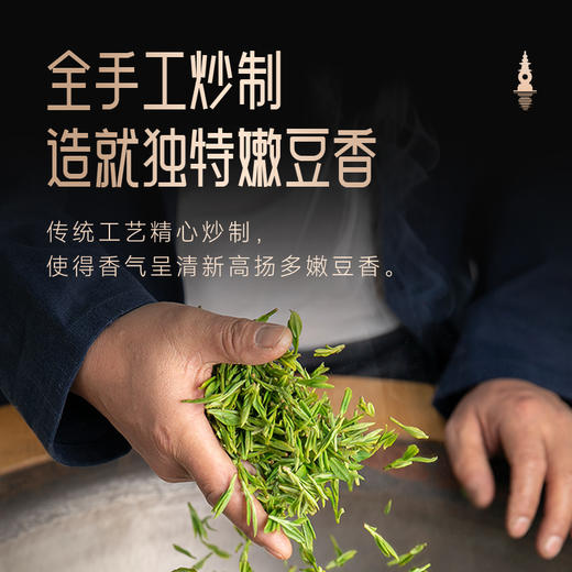 【新茶上市】艺福堂2026年初春龙井茶50g/罐 商品图3