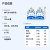 【育学园】神气水牛 高钙纯牛奶水牛奶 125ml/200ml装可以选 商品缩略图4